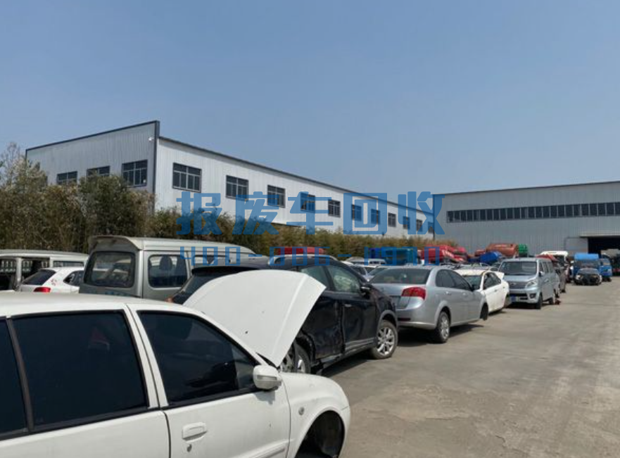 衢州市报废汽车回收价格表查询，衢州市汽车报废回收厂