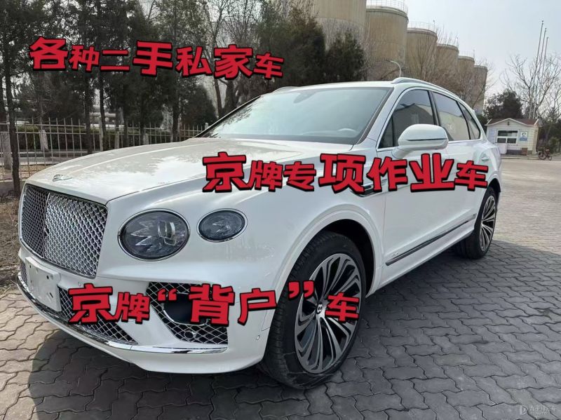 衢州市二手车回收公司上门收车电话